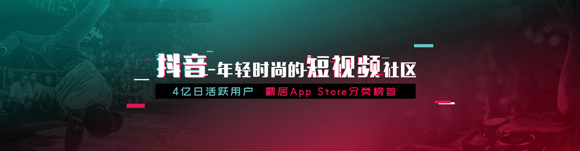 路桥百度竞价广告