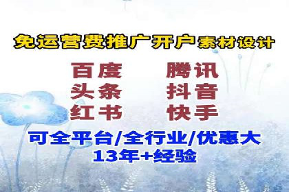 百度竞价案例：如何提高点击率