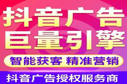 信息流广告推广与内容营销结合案例